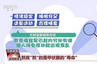 江南电竞网页版下载安装最新版截图3